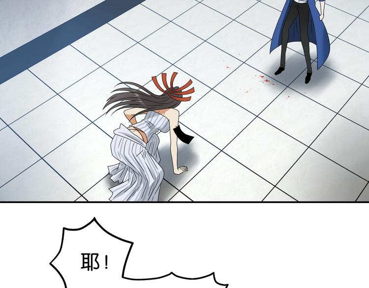 第54话 气的有丝分裂62