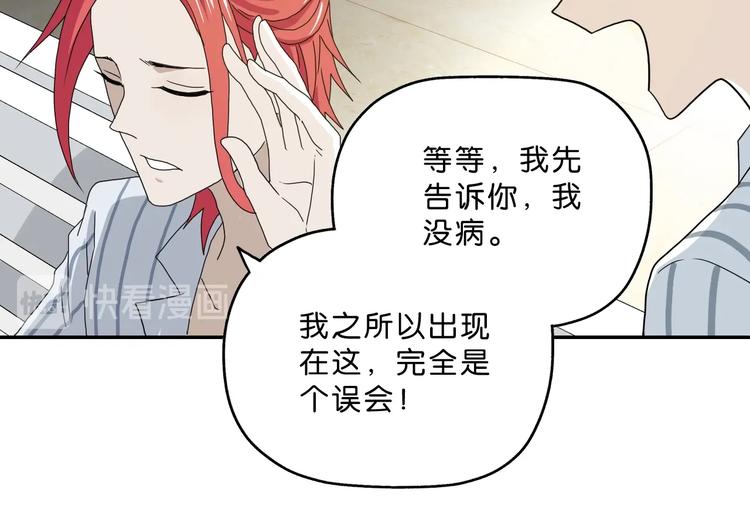 第一话 至少我要试过19