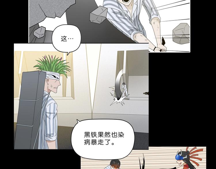 第49话 男二变女一？128