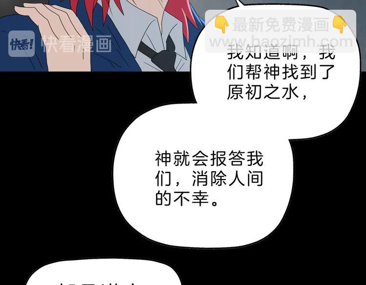 第67话  喵 没了3