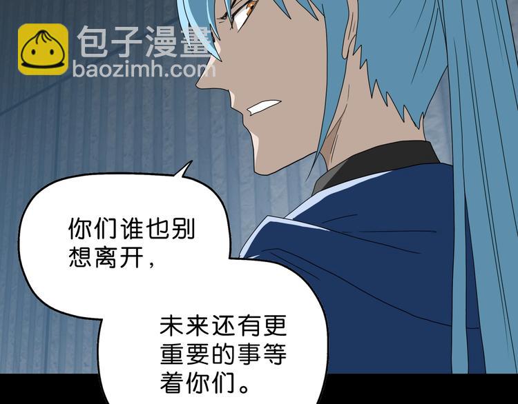 第60话 成年人的崩溃83