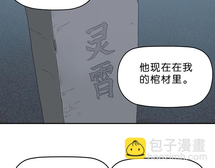 第15话 提前对决20