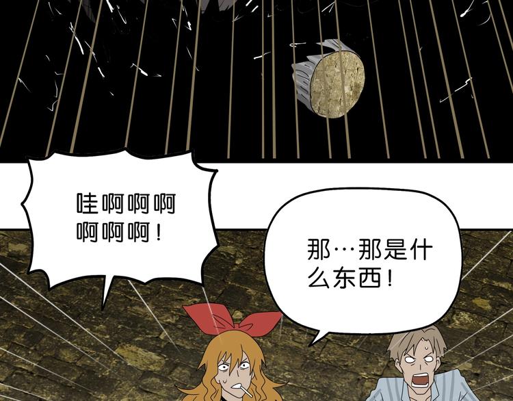 第39话 自以为觉醒102