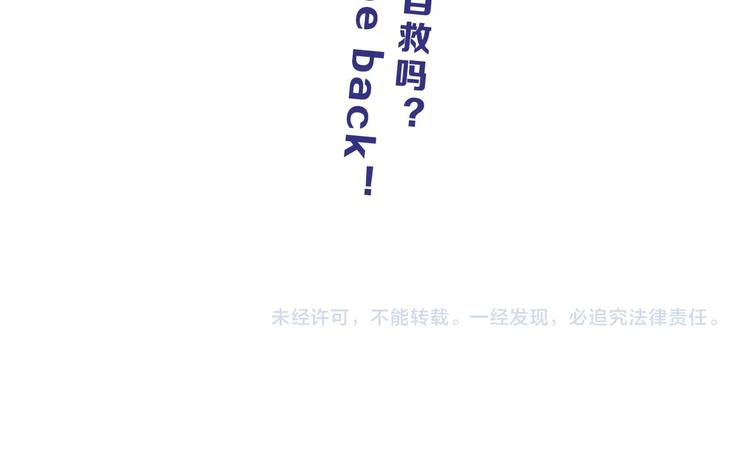 第6话 禁闭and阴影142
