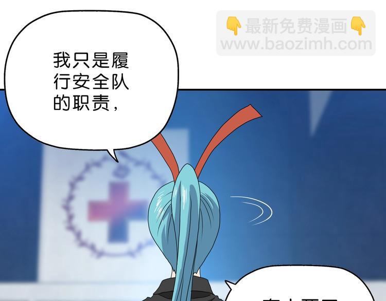 第18话 教训与教育10