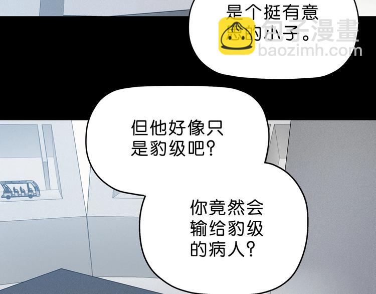 第10话82