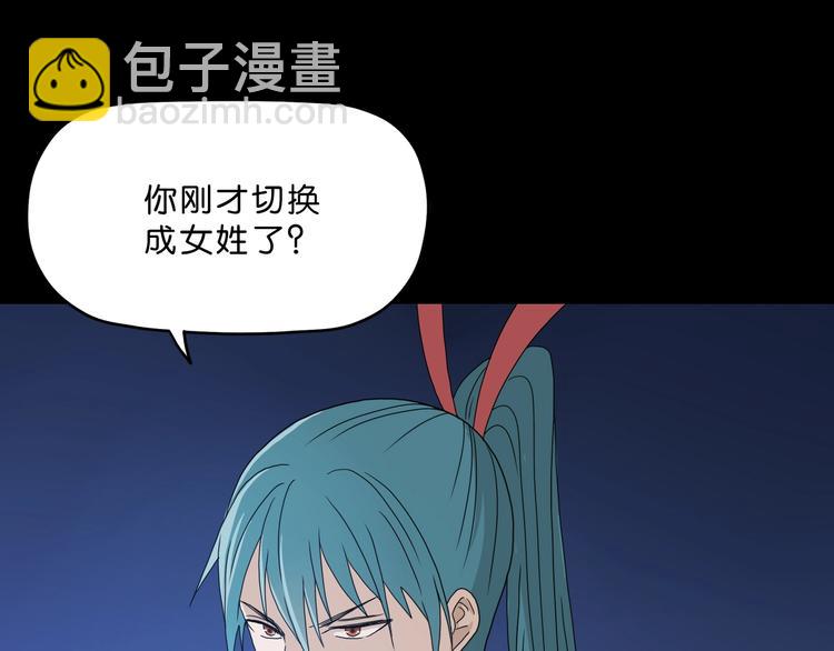 第一话 至少我要试过311