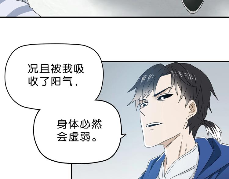 第19话 起床后的第一件事46