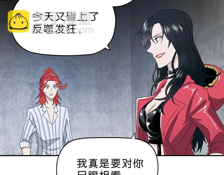 第7话 得佳人相救101