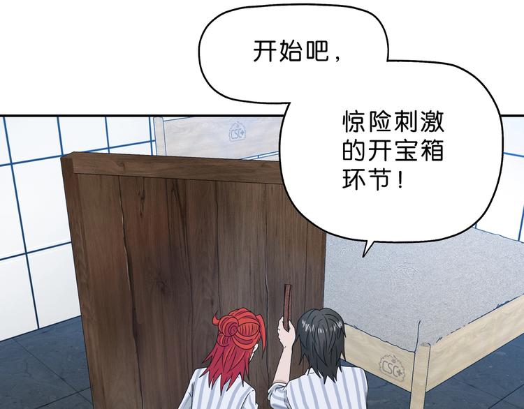 第29话 此仇不报非君子58
