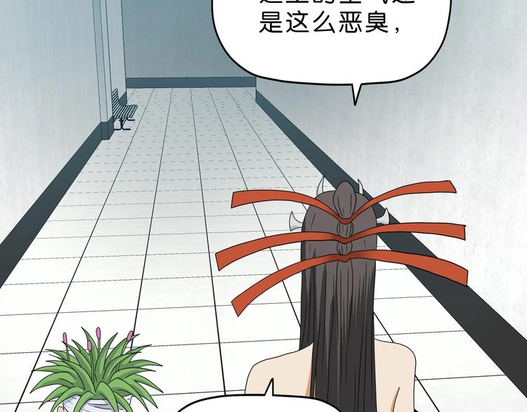 第51话 冤家路窄5