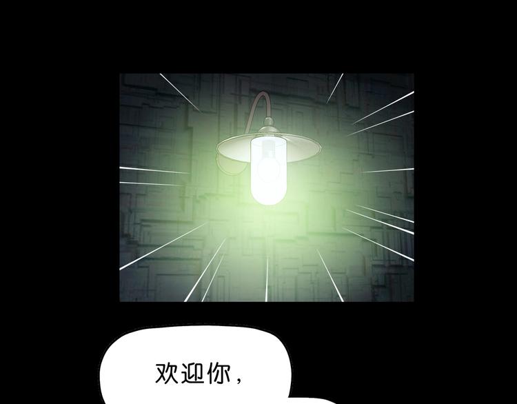 第46话 目标看似一致50
