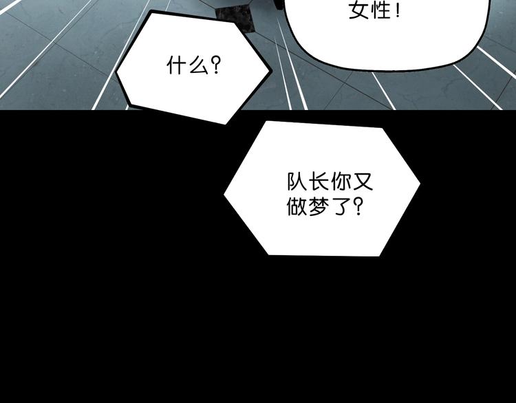 第2话 一波又三折163