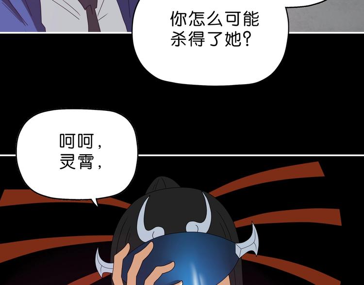 第51话 冤家路窄123