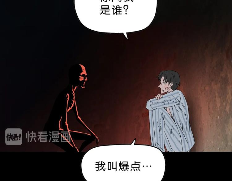 第38话 都是为了TA74