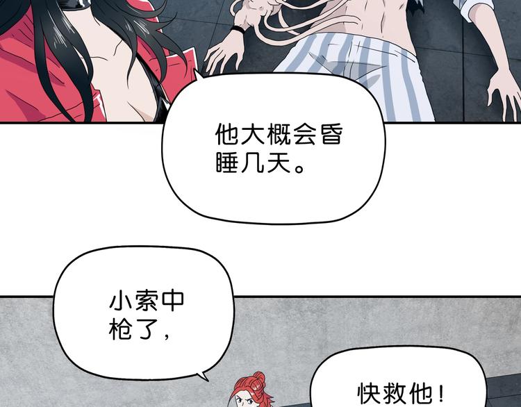 第7话 得佳人相救105