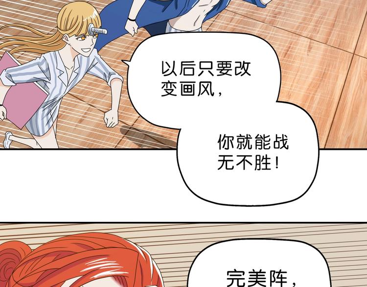 第13话 未必虚张声势122