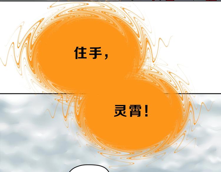 第71话67