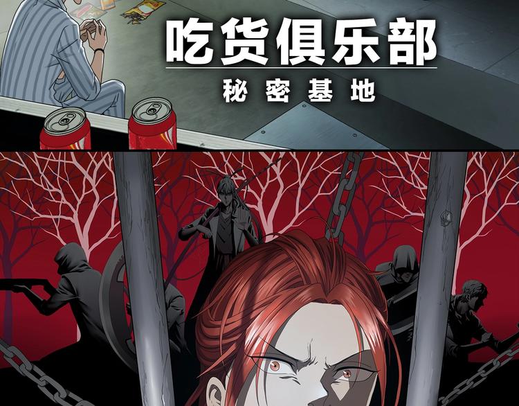 第42话 第一天上班55