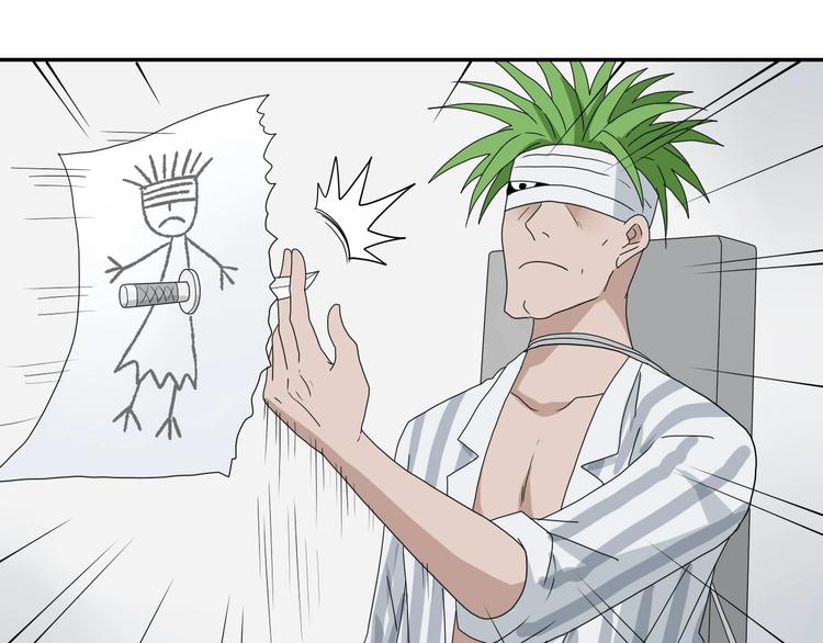 第52话 只是乱杀罢了78