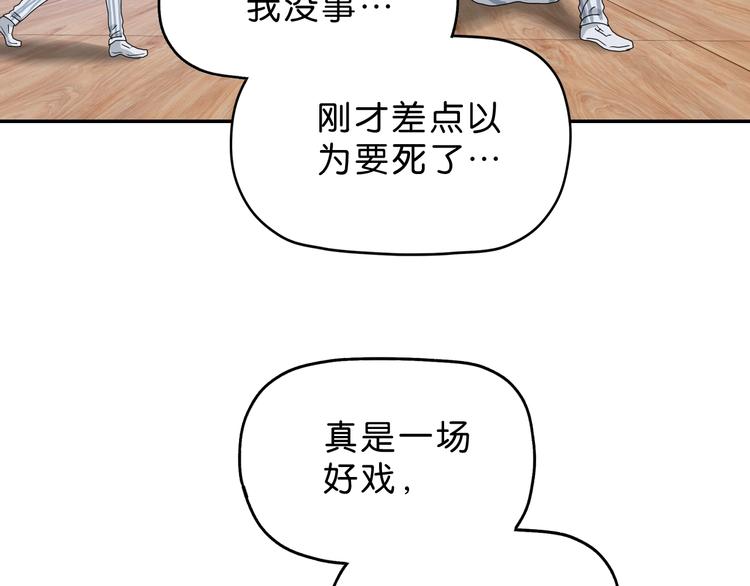 第10话18