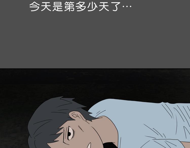 第38话 都是为了TA95