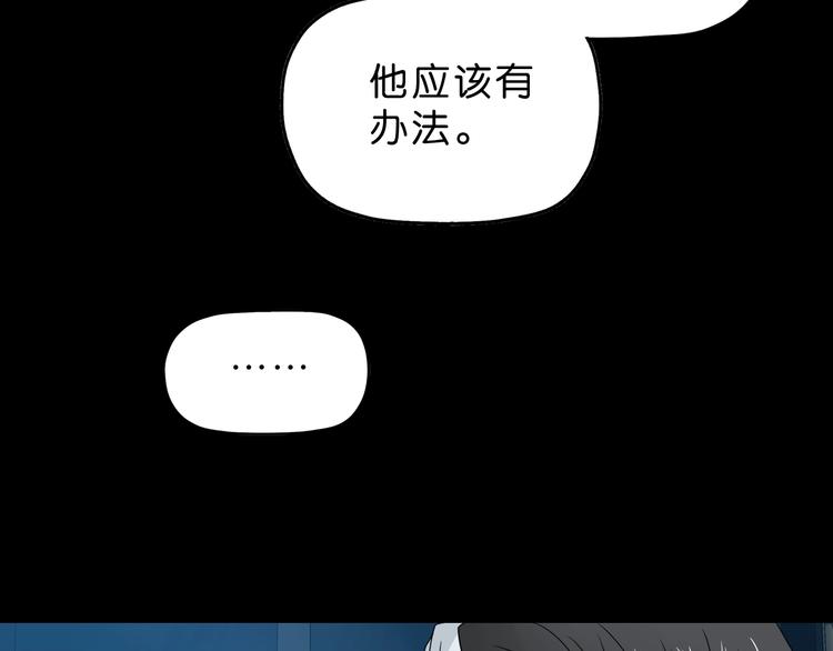 第18话 教训与教育26