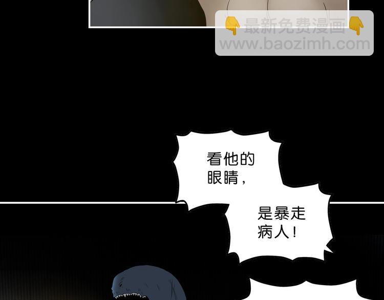 第51话 冤家路窄82