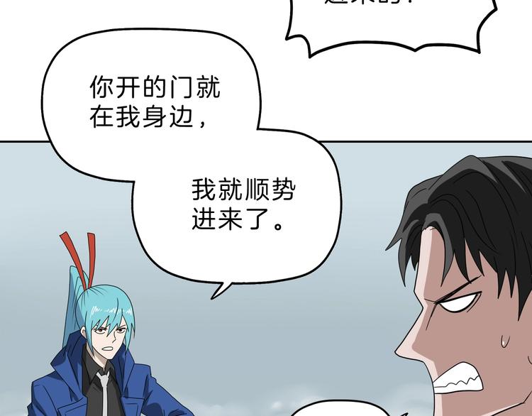 第71话15