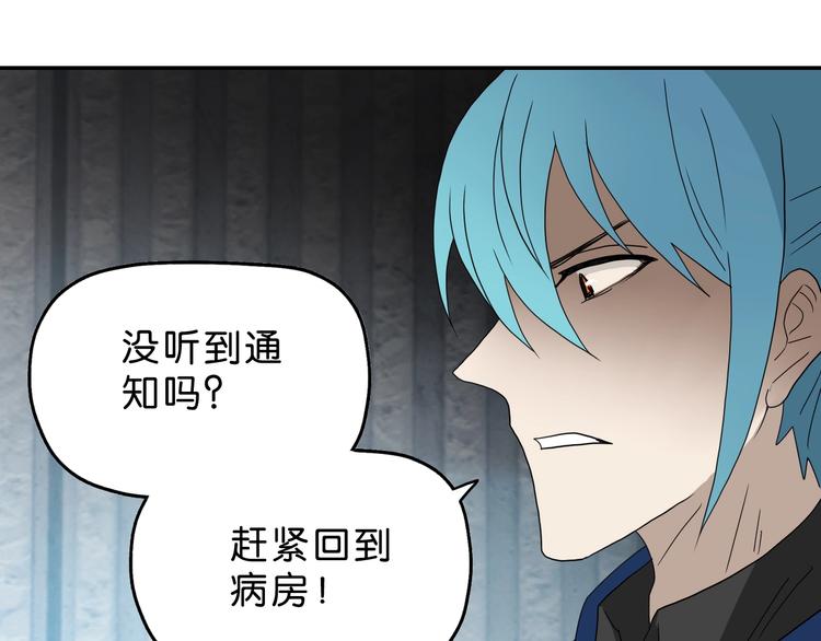 第42话 第一天上班20