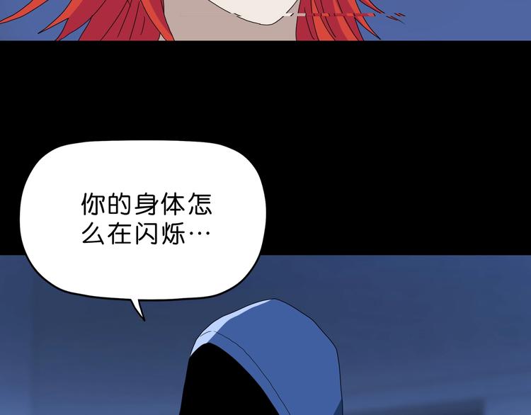 第24话 似在似不在144