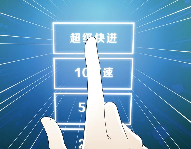 第40话 允诺or交易82