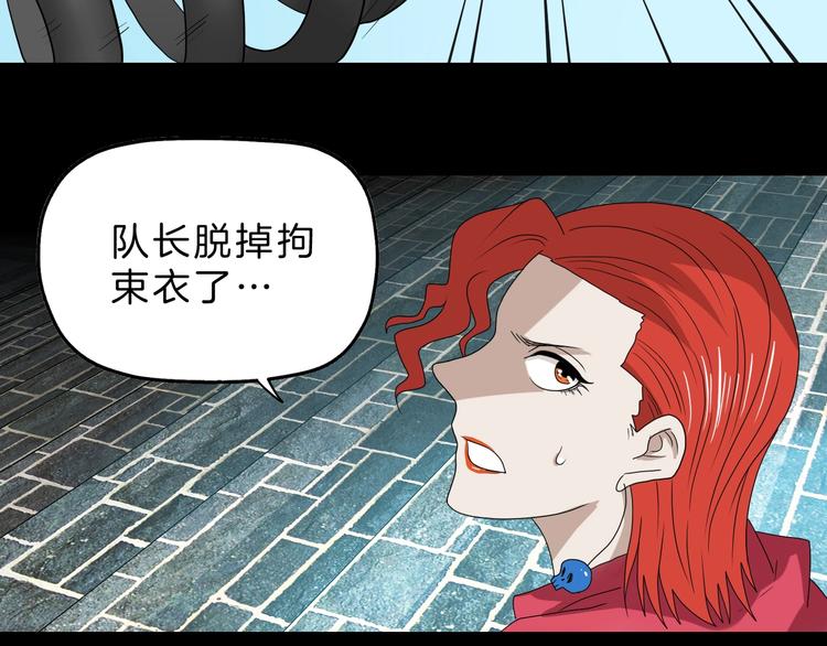 第69话 神明复活！75