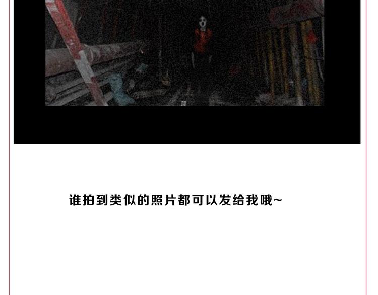 第45话 意外的邀请131
