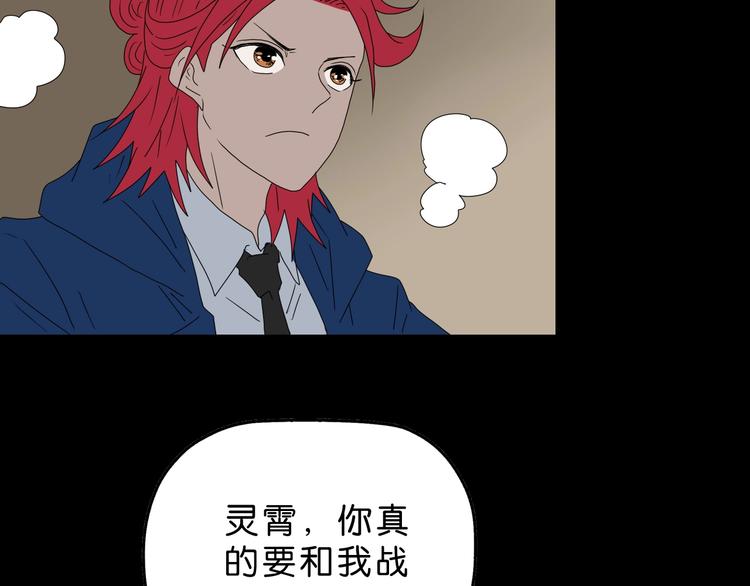 第60话 成年人的崩溃61