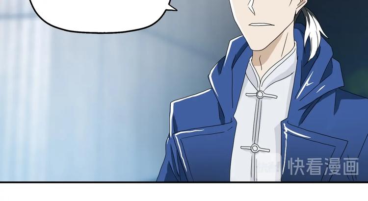 第13话 未必虚张声势113
