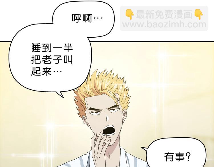 第25话 似是旧人来108