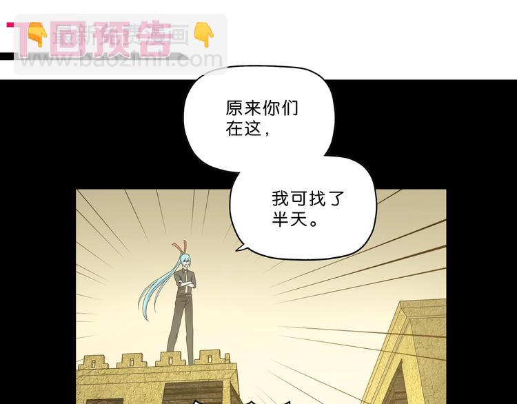 第40话 允诺or交易118