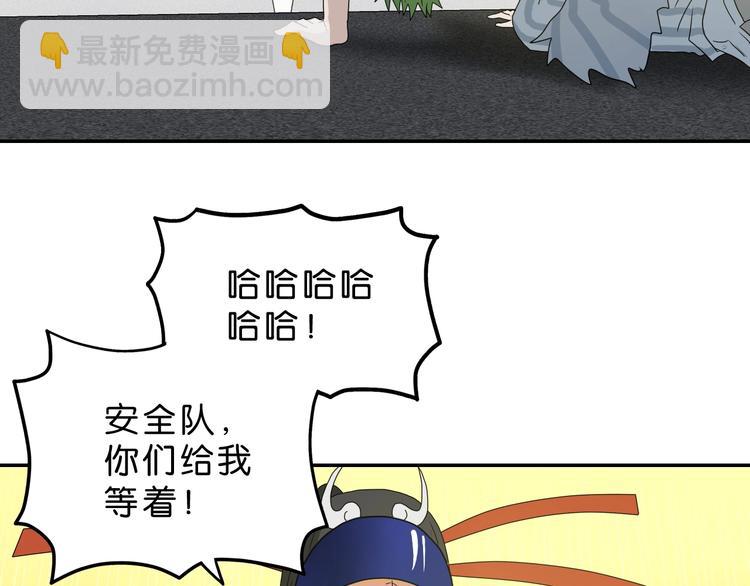 第50话 对称怪归来128