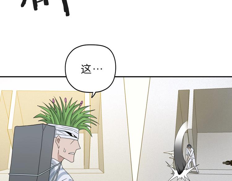 第50话 对称怪归来73