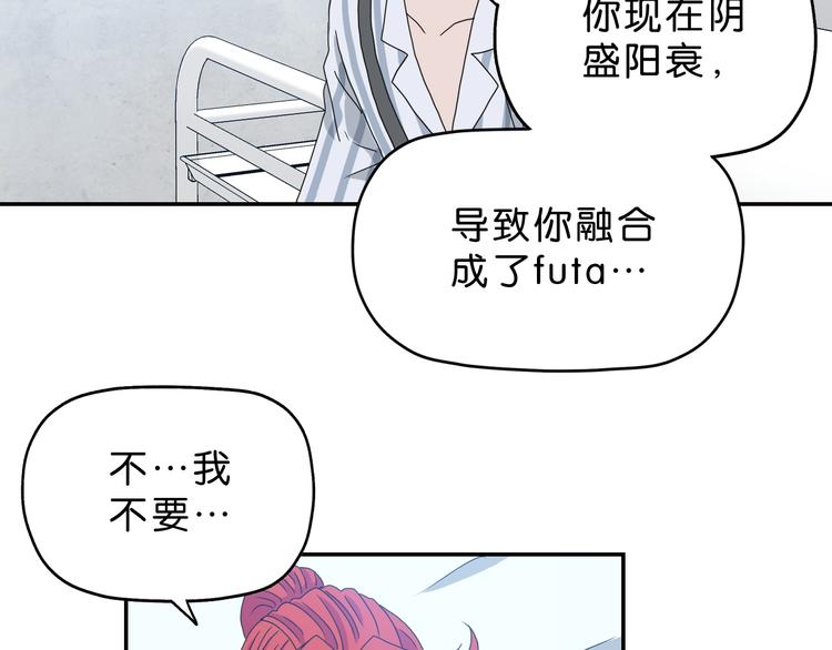 第26话  又见完美阵31