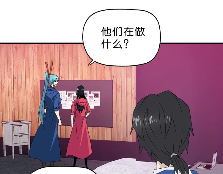 第61话 没有希望便无绝望50