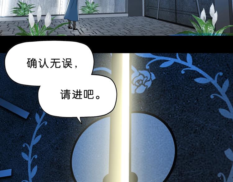 第47话 黑牢初见93