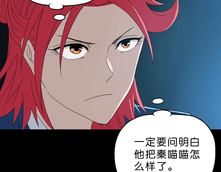 第64话 从头开始？17