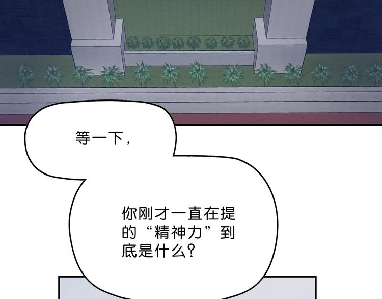 第3话 不归之门123