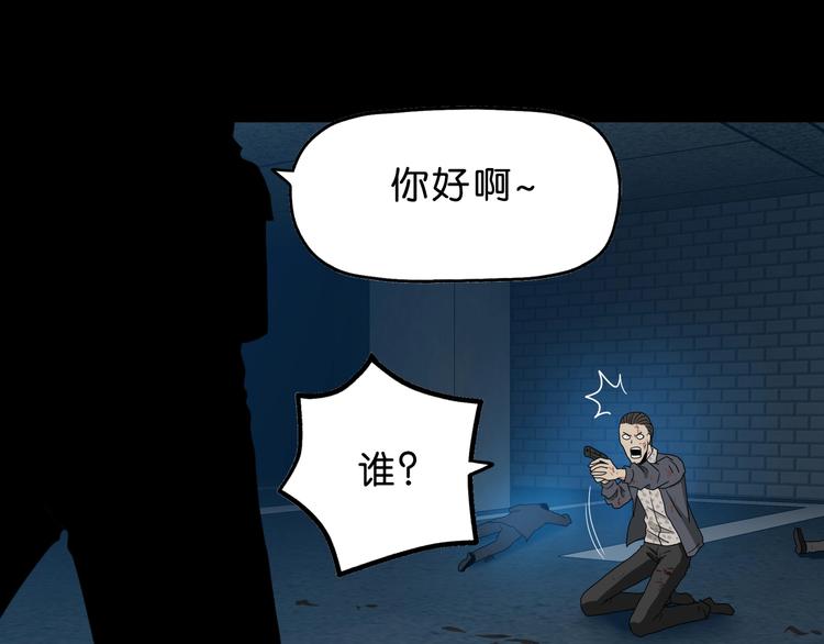 第7话 得佳人相救11