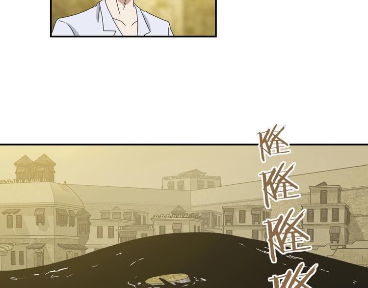 第39话 自以为觉醒97
