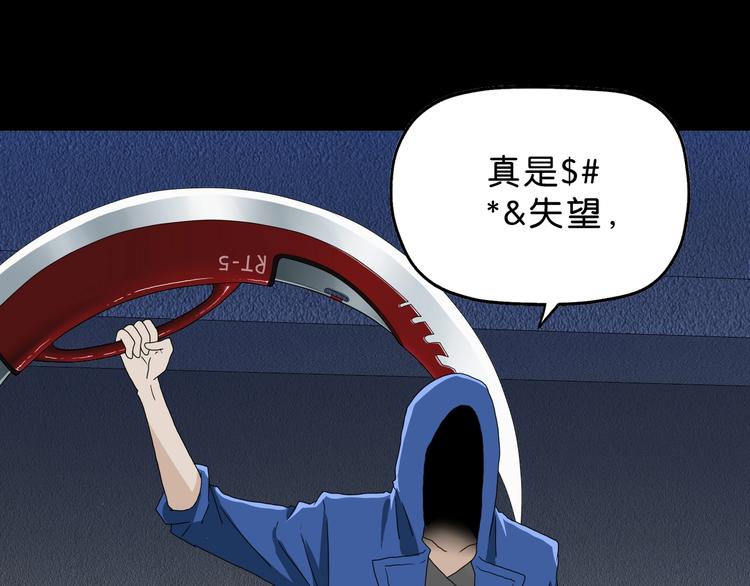 第24话 似在似不在67