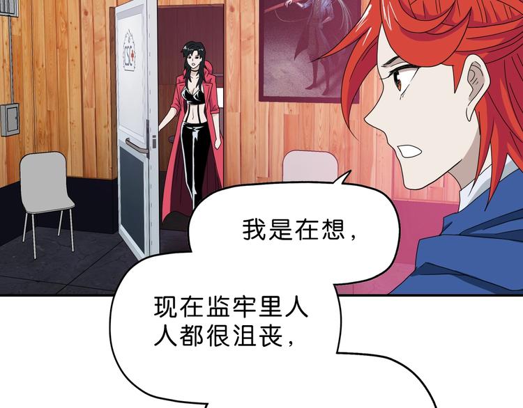 第62话 知道真相的我...72