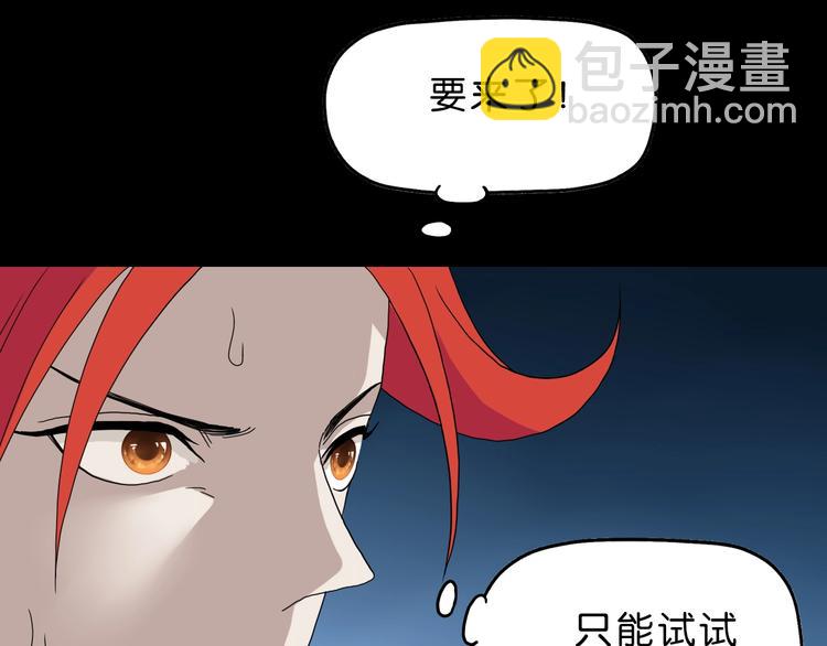 第15话 提前对决150